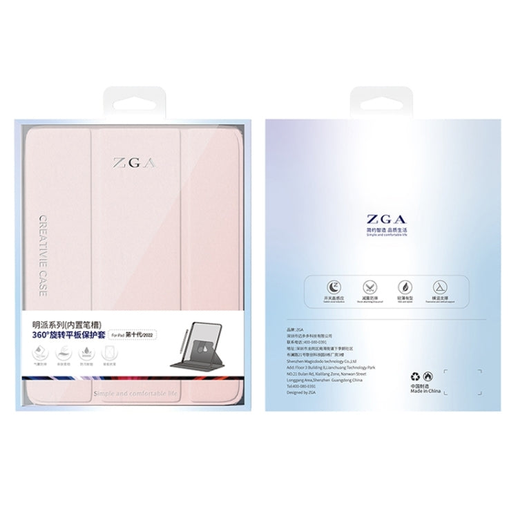 For iPad 10.2 2021/2020/2019 ZGA Tri-Fold 360 Rotation Smart Leather Tablet Case(Pink) by ZGA